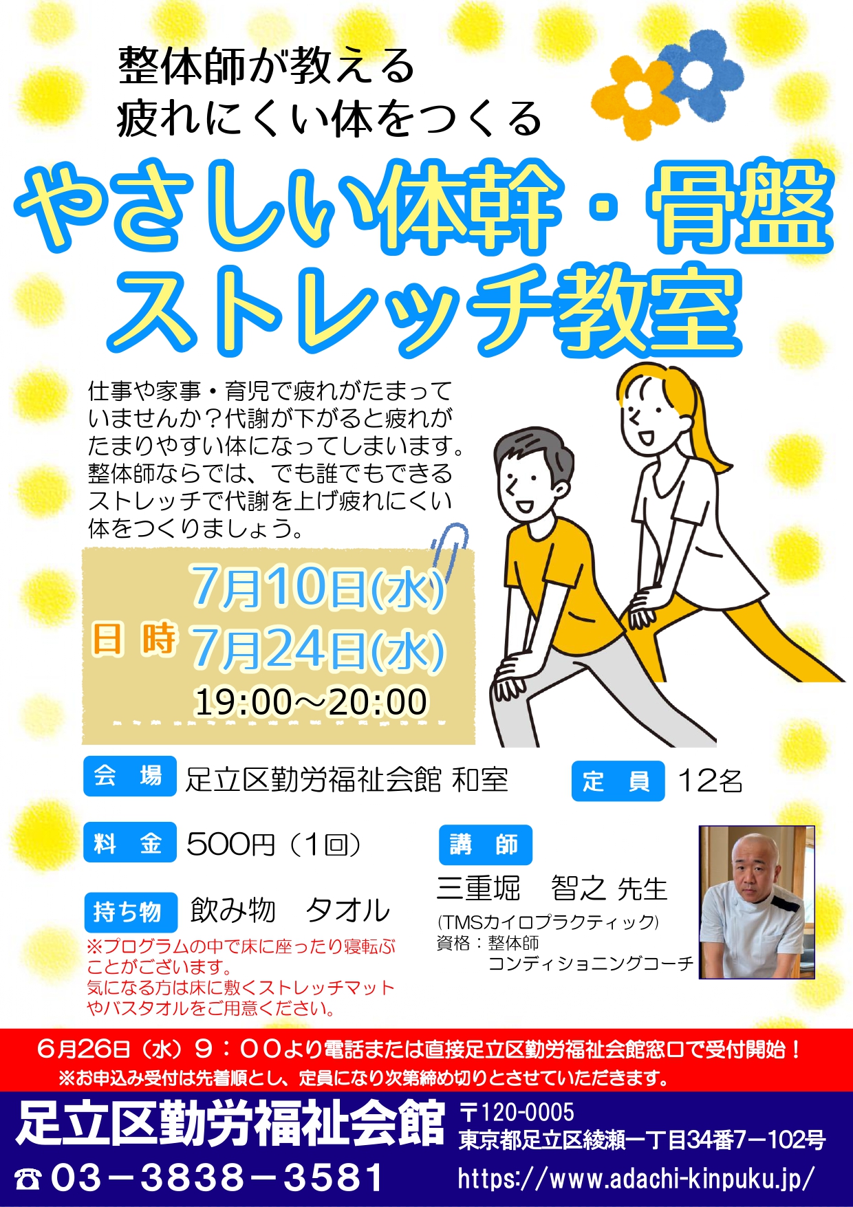 【中古】 コツがわかるコツの急所 勉学・仕事・生活・健康・遊びのコツまで万事に得する 〔新装改正版〕/青年書館/東京ペン倶楽部 楽天市場】【中古】 いいことがいっぱい起こるすぐ動く人になる