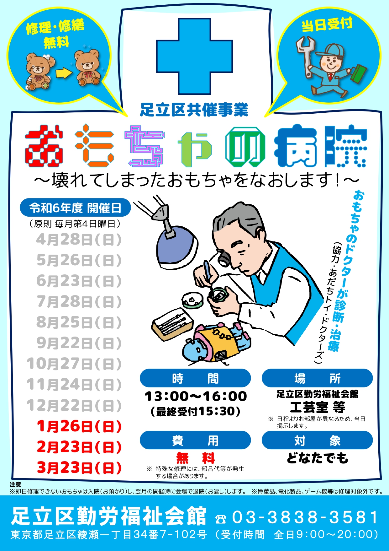 おともさん様 ご確認 示名打写サービス | オフィスソリューション | 事業運営に携わるお客